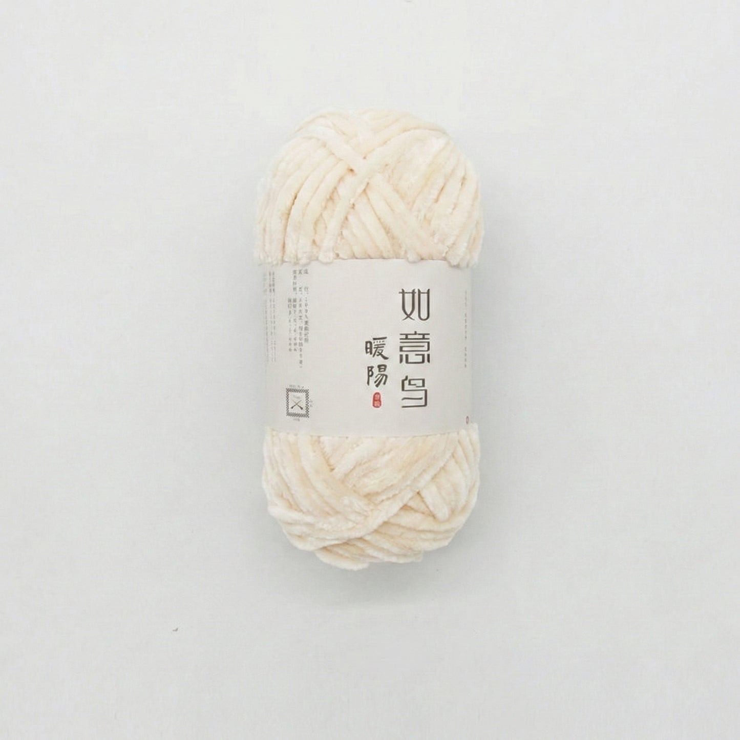 Pale Aqua Green CloudVelvet Chenille Yarn (100g) Super Bulky – chunky yarn for amigurumi and bags