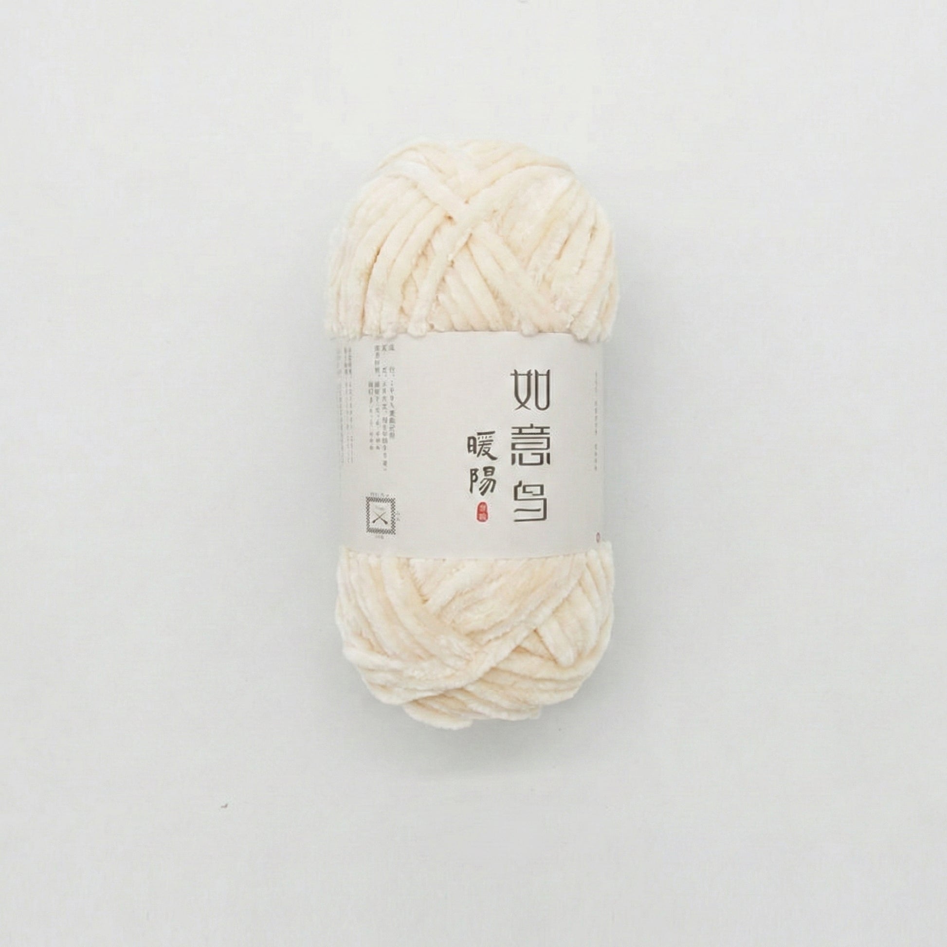 Pale Aqua Green CloudVelvet Chenille Yarn (100g) Super Bulky – chunky yarn for amigurumi and bags