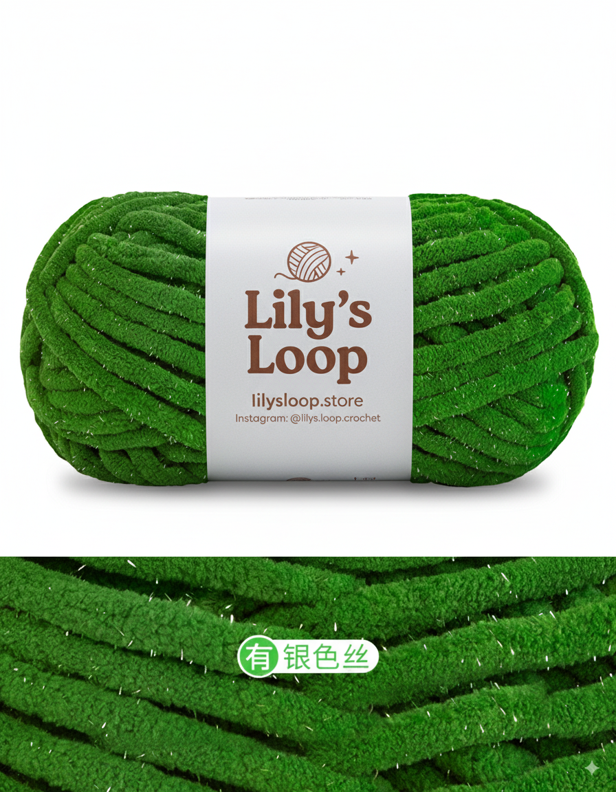 SoftGlow Series 10MM Chenille Yarn(100g/32m) – chunky chenille yarn for amigurumi
